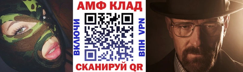 хочу   Струнино  Amphetamine 98% 