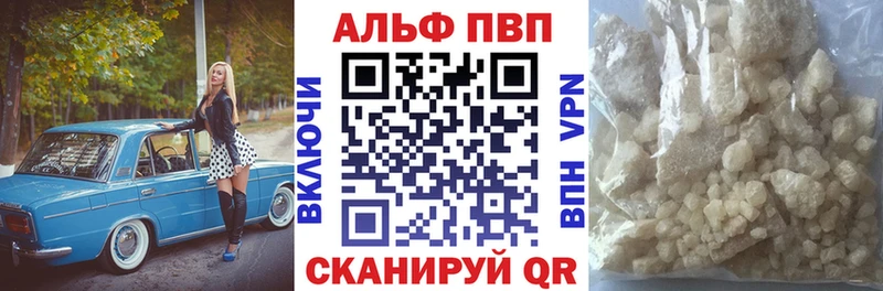 Alfa_PVP Crystall  блэк спрут как войти  Струнино 