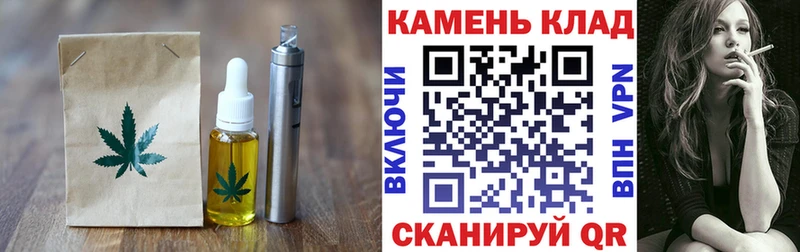Печенье с ТГК марихуана  цены   Струнино 