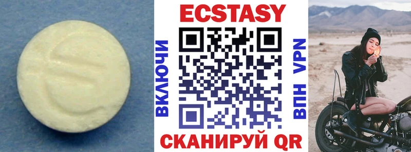 ЭКСТАЗИ louis Vuitton  Струнино 