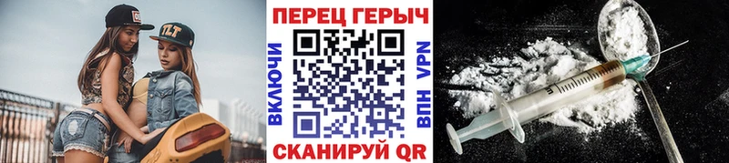 Героин герыч  Струнино 