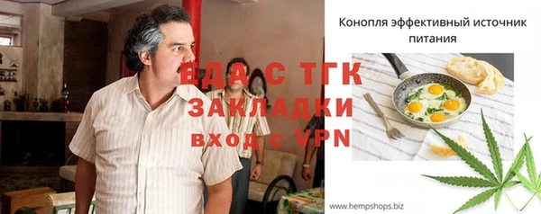 крисы Пестово