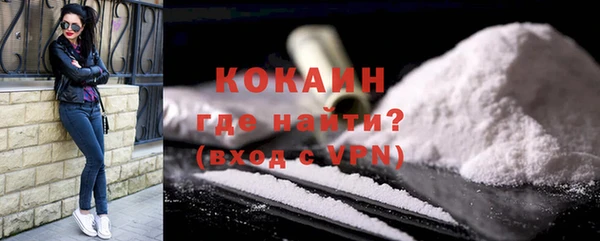 мефедрон VHQ Абаза