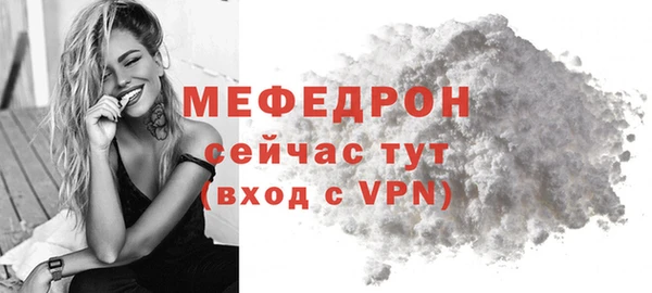 mdma Пересвет