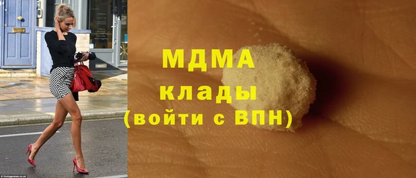 mdma Пересвет
