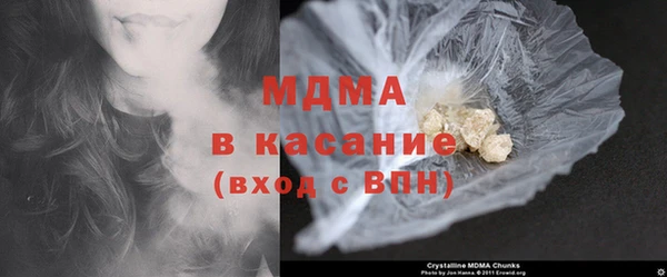 мефедрон VHQ Абаза