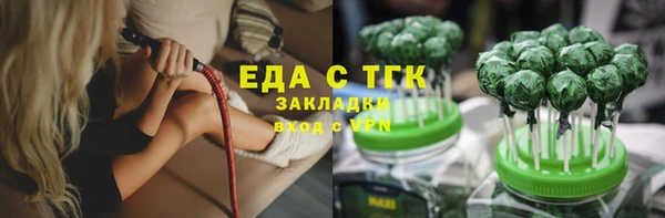 мефедрон VHQ Абаза