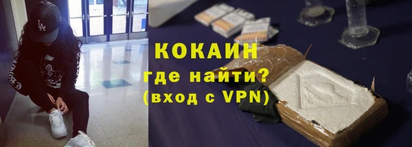 не бодяженный Абинск