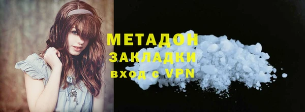 не бодяженный Абинск
