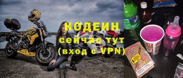 не бодяженный Абинск