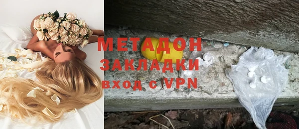 марихуана Абдулино