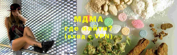 mdma Пересвет