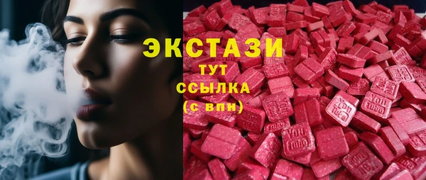mdma Пересвет