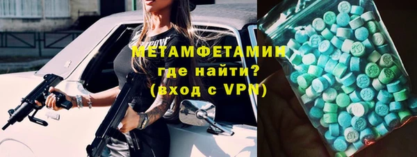 хмурый Краснотурьинск