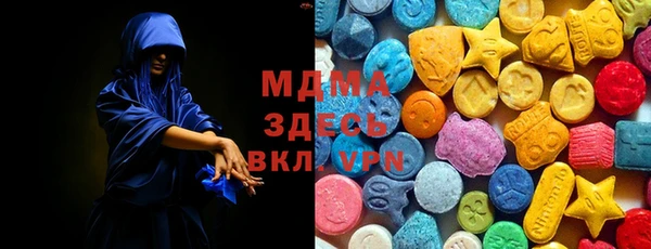 mdma Пересвет