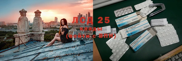 мефедрон VHQ Абаза