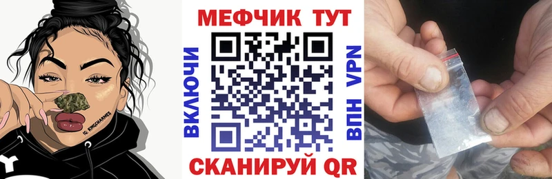 Меф 4 MMC Струнино