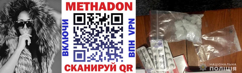 ссылка на мегу как зайти  Струнино  Метадон VHQ 