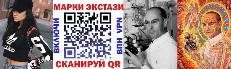 Марки 25I-NBOMe 1,8мг  Струнино 