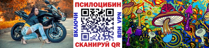 Псилоцибиновые грибы MAGIC MUSHROOMS  Струнино 